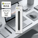 New Sealed Microsoft Surface Slim Pen Charger Dock 8X2-00011 W/ Usb-a Cable. Price: $43.00.